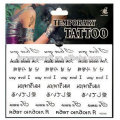 Autocollant de tatouage à la main, tatouage à code à barres, autocollant tatouage